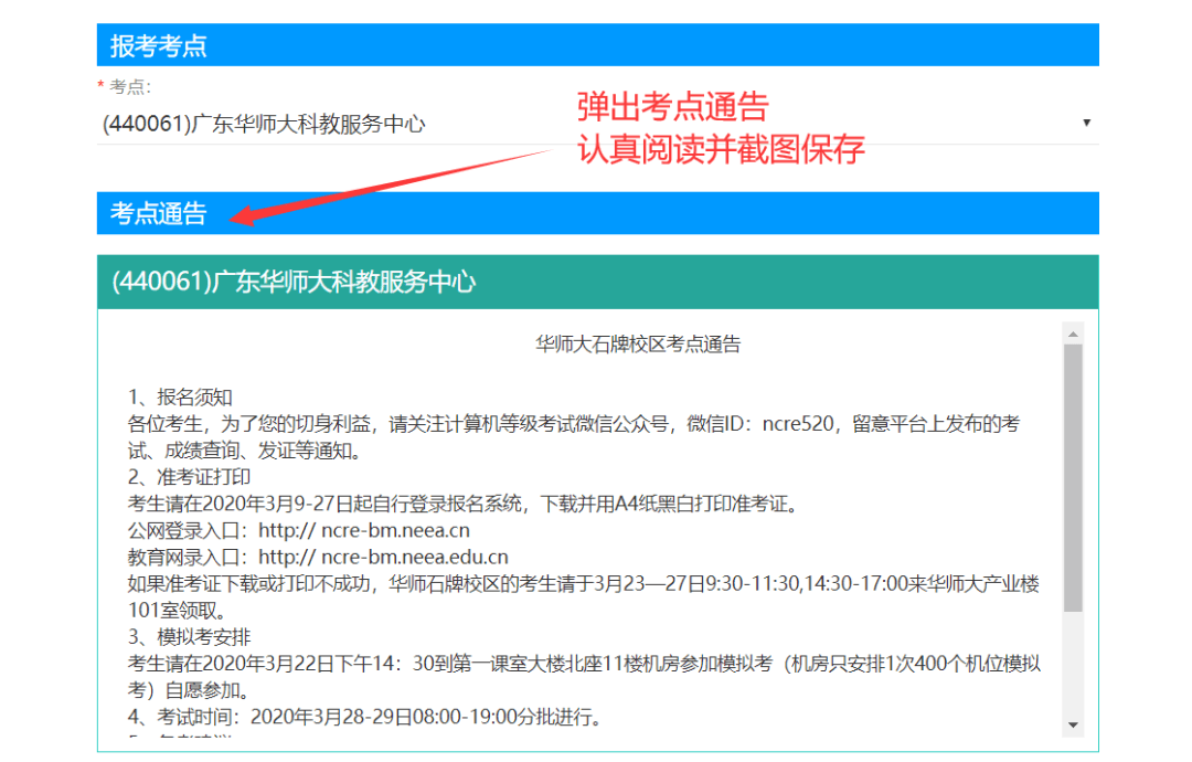 @大学生：2020年9月全国计算机等级考试报名开始！这3件事一定得了解……