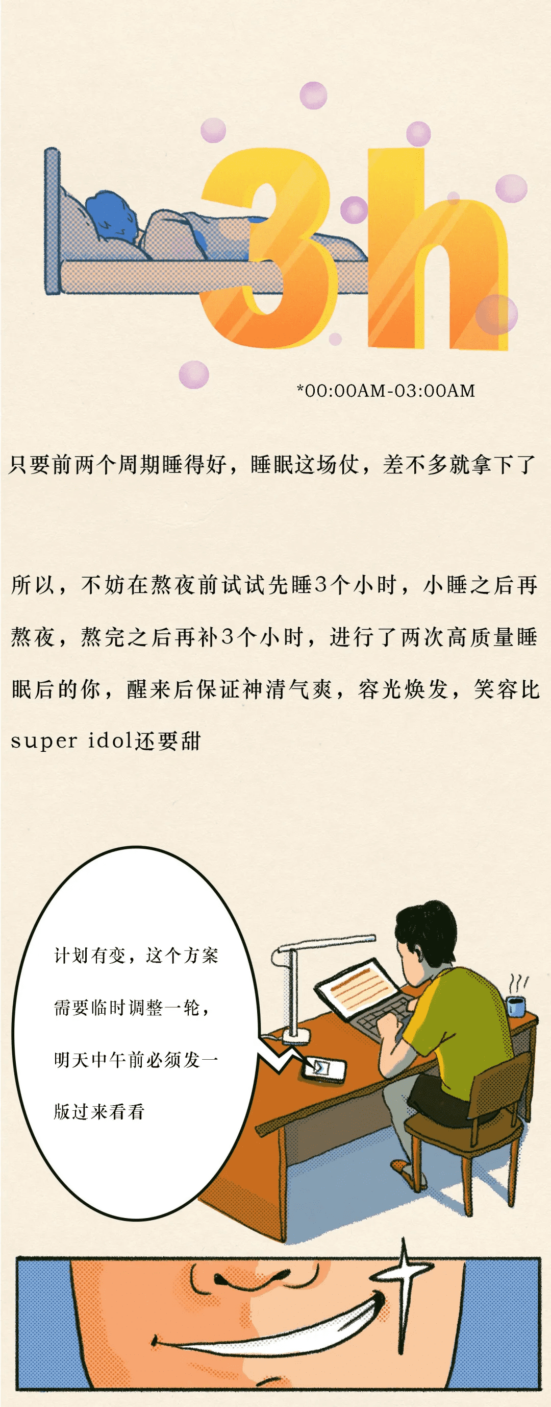 行房姿式图(行房的正确姿势图解)