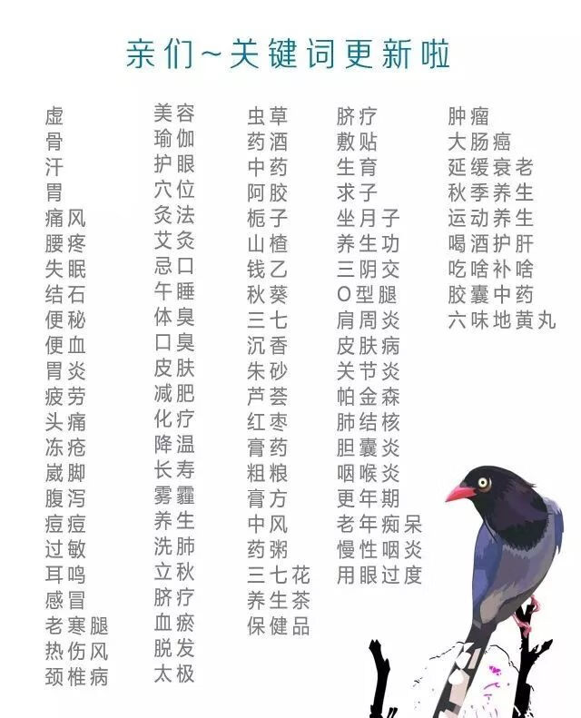 红眼病的治法(红眼病怎么治疗)