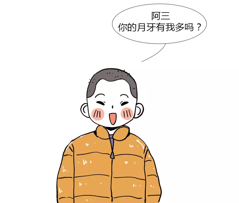 指甲上的月牙代表什么意思(指甲上的月牙说明了什么)