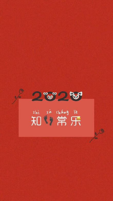 庆元旦作文400字左右(迎国庆作文400字)