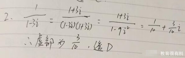 高考数学三卷选择题2020(全国三卷数学选修考哪些)