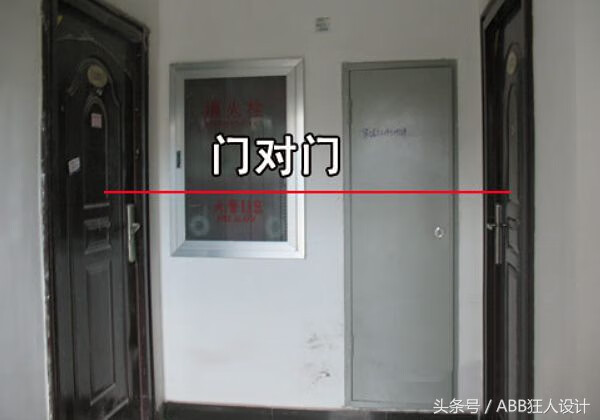 门对门风水怎么破(入户门对走22风水怎么破)
