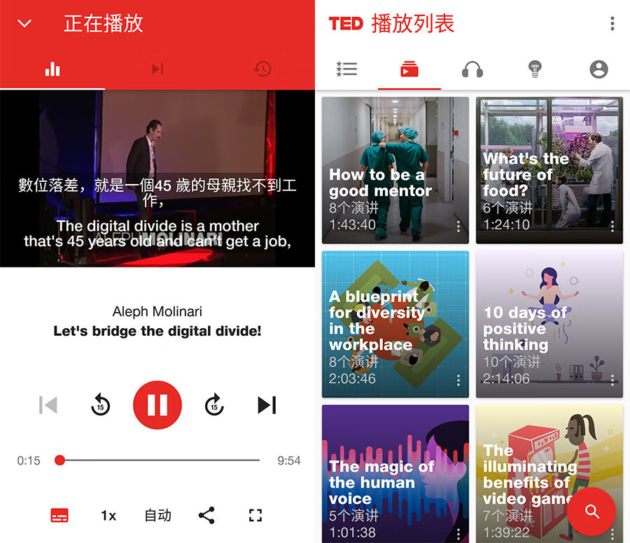 早道网校app(大连早道为什么一直招人)