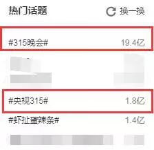 2021年315曝光尿不湿视频(315纸尿裤曝光名单2020)