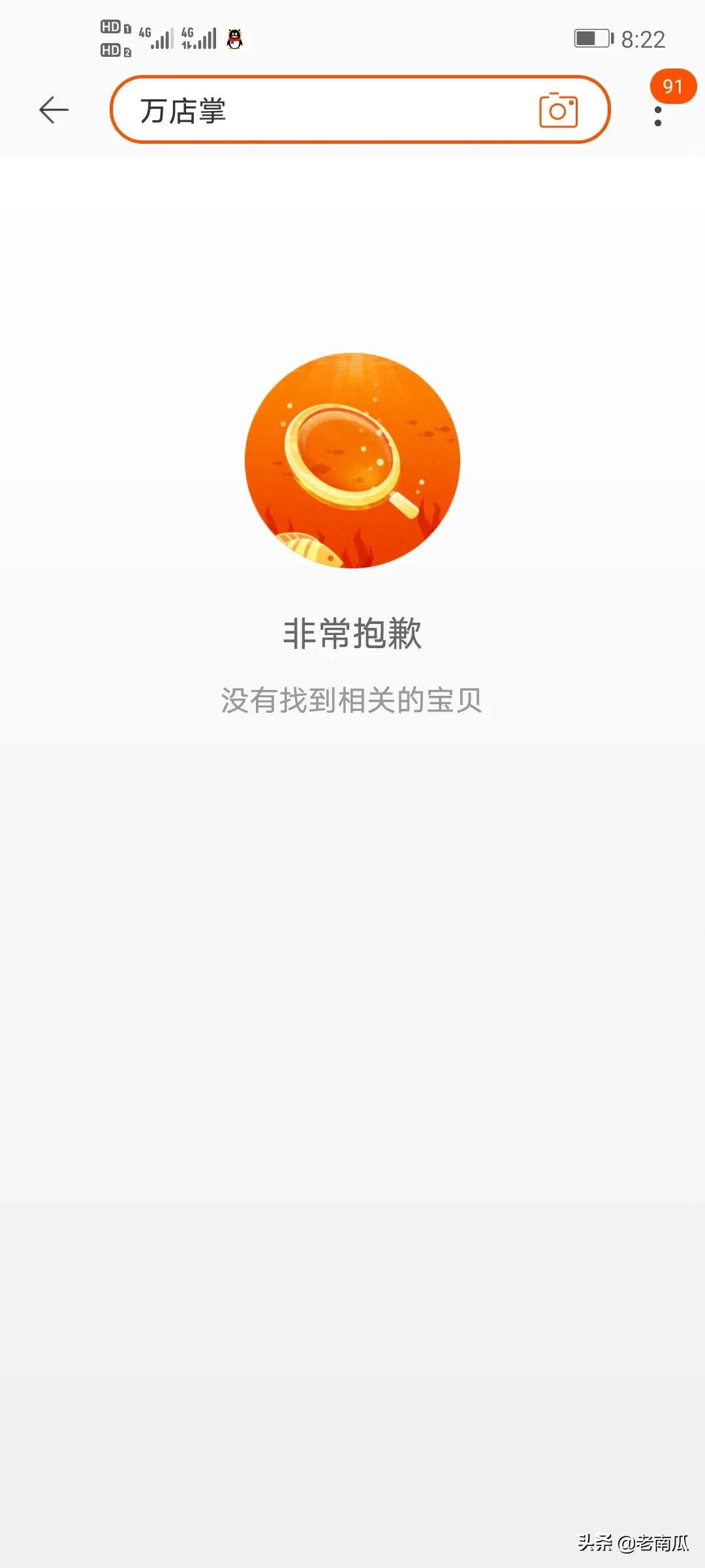 2021年315晚会完整版(2021年有315晚会吗)