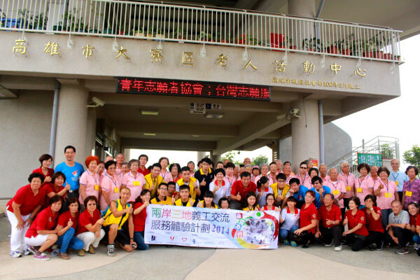去台湾旅游网(2022怎么去台湾旅游)