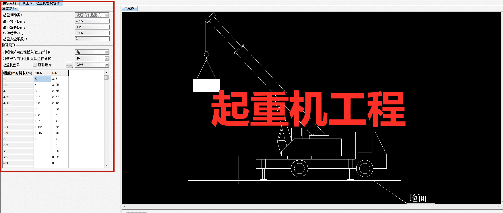 平面图设计软件有哪些(平面设计图怎么制作)