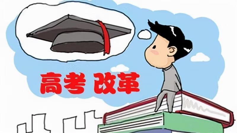 学业水平考试是什么意思(学业水平3个C能上重点吗)