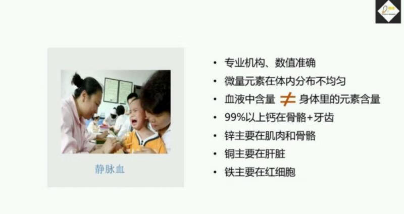 微量元素是什么意思