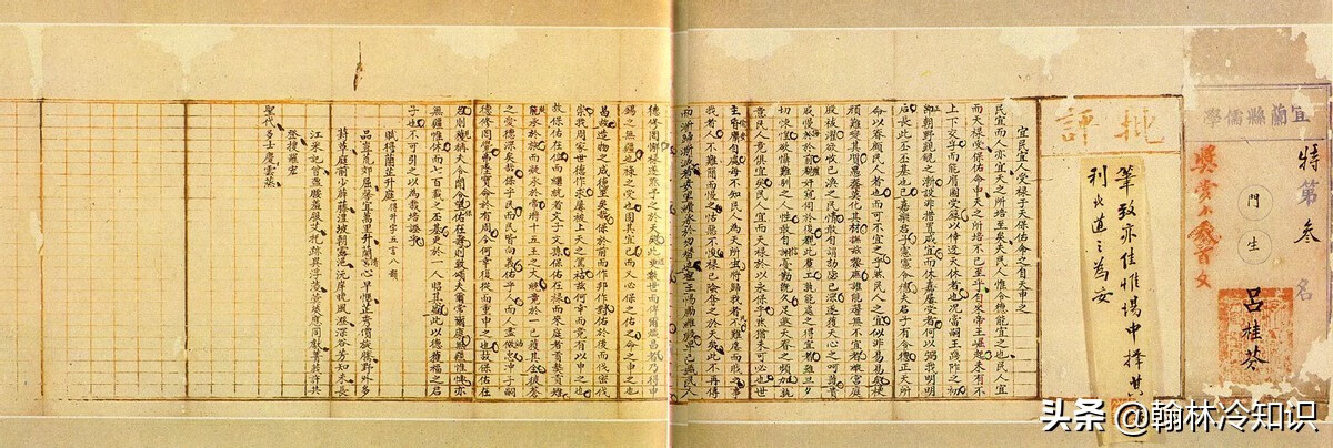 进士(高度近视为什么不能跳绳)