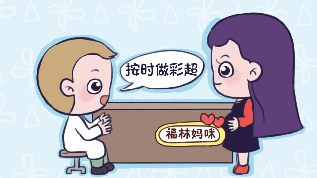 四维彩超什么时候做好(四维彩超最早什么时候可以做)