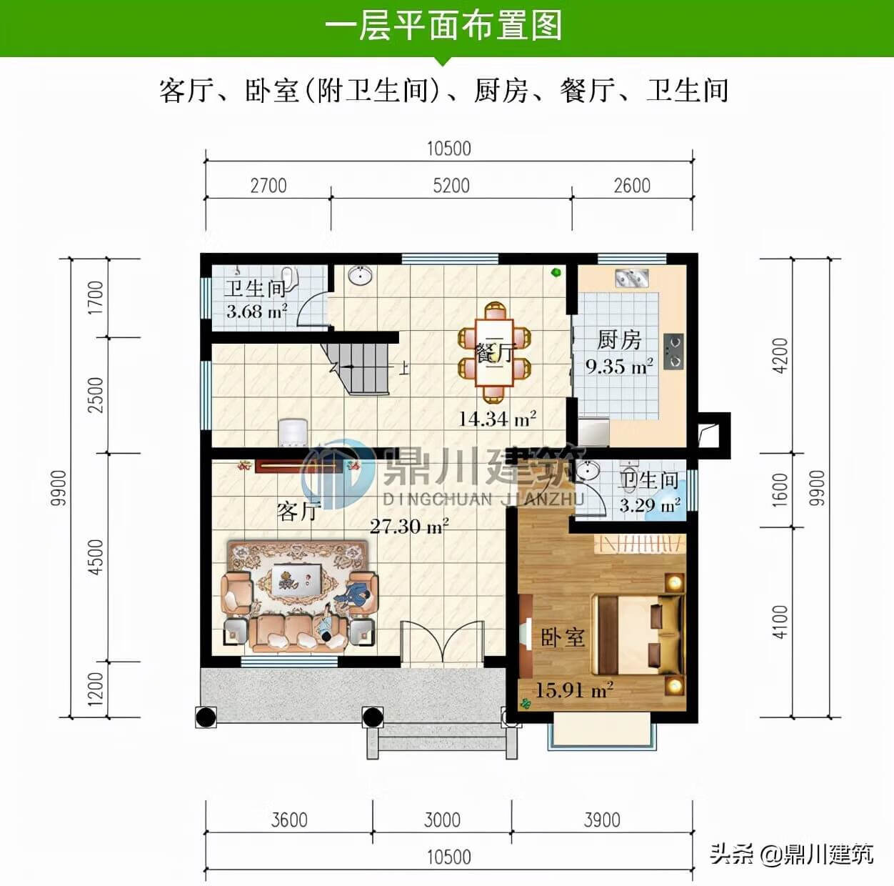 风水最好的别墅效果图