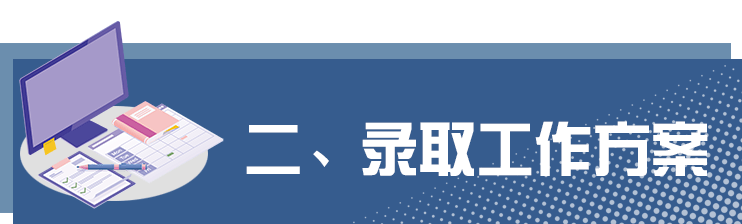 北京2020年高考变4天，还有这些变化必看