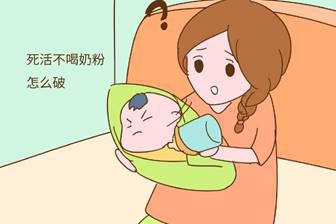 如何给婴儿换奶粉(婴儿如何正确换奶粉)