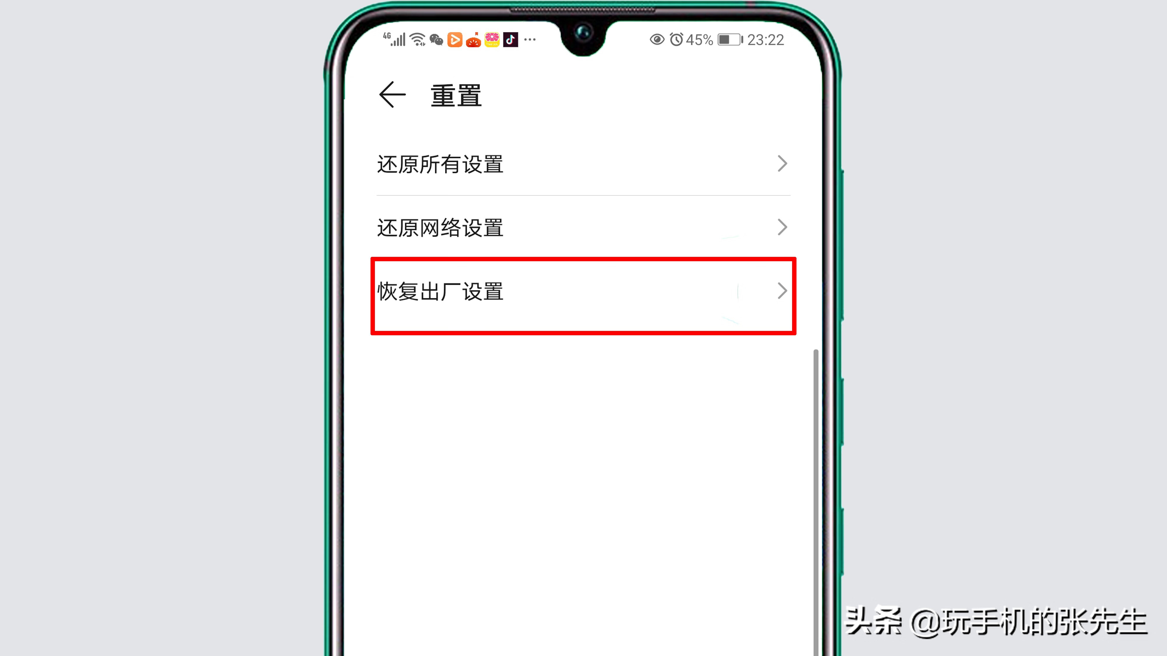 手机中毒怎么办(手机杀毒软件)