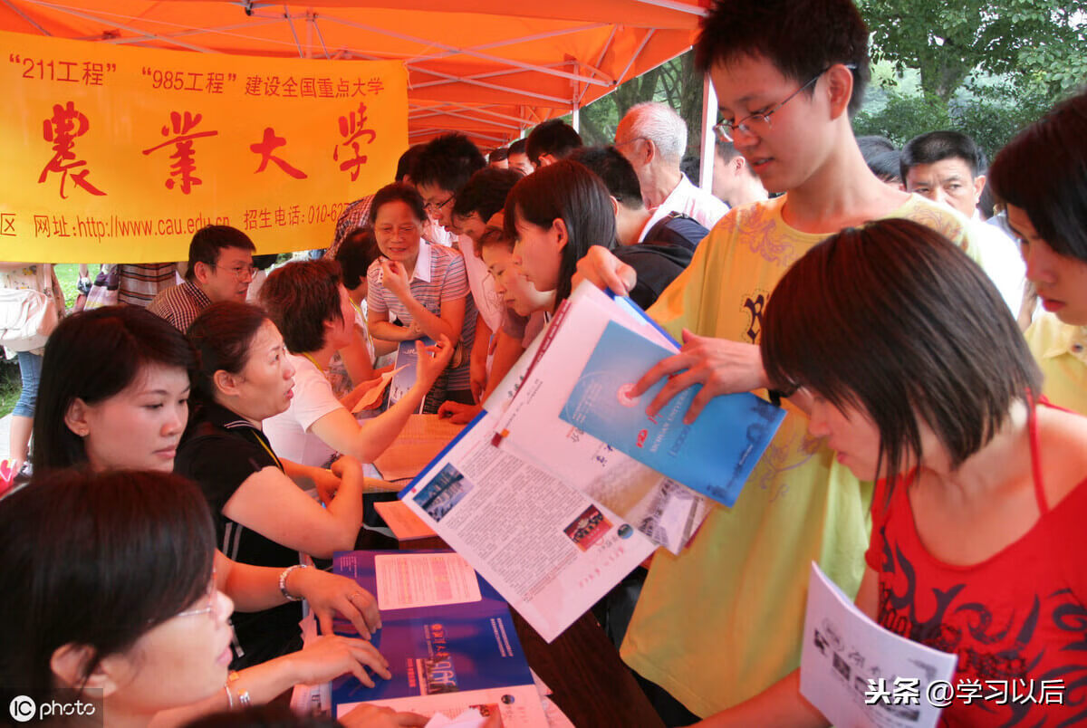 高考平行志愿是啥意思(高水平大学是平行志愿吗)