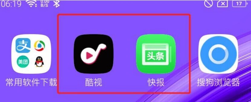 315打假产品查询2019(315打假官网查询)
