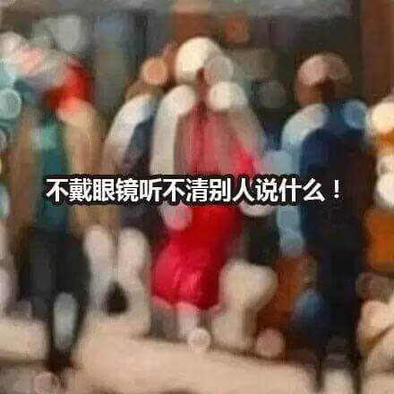 经常转动眼球可以恢复视力治疗近视吗
