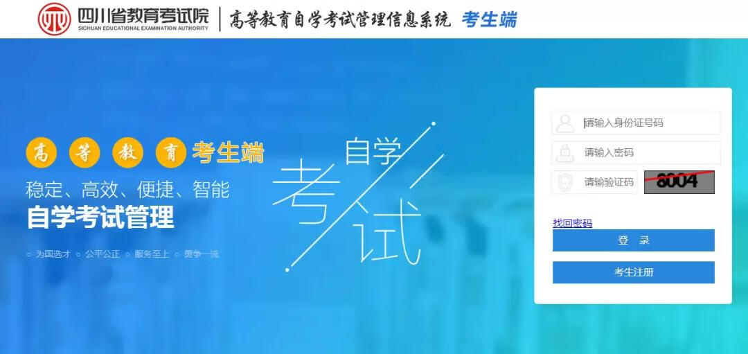 10月自考成绩查询｜已有23省公布，今天你查成绩了吗？