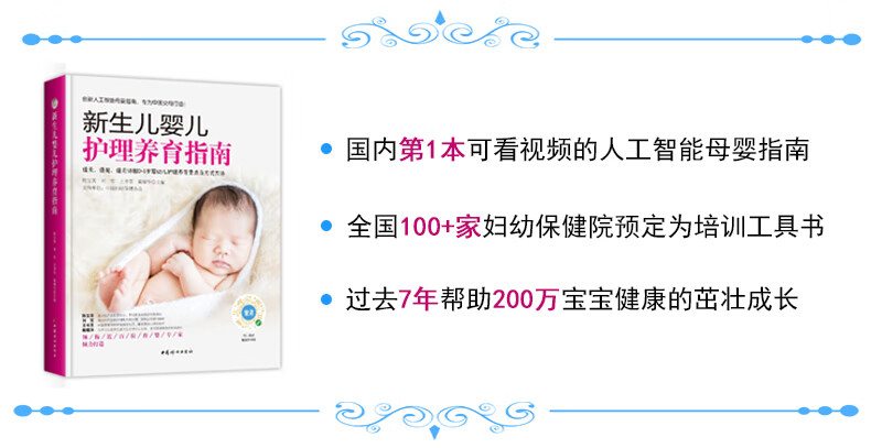怀孕七个月胎动多少算正常(孕7个月胎动厉害是怎么回事)