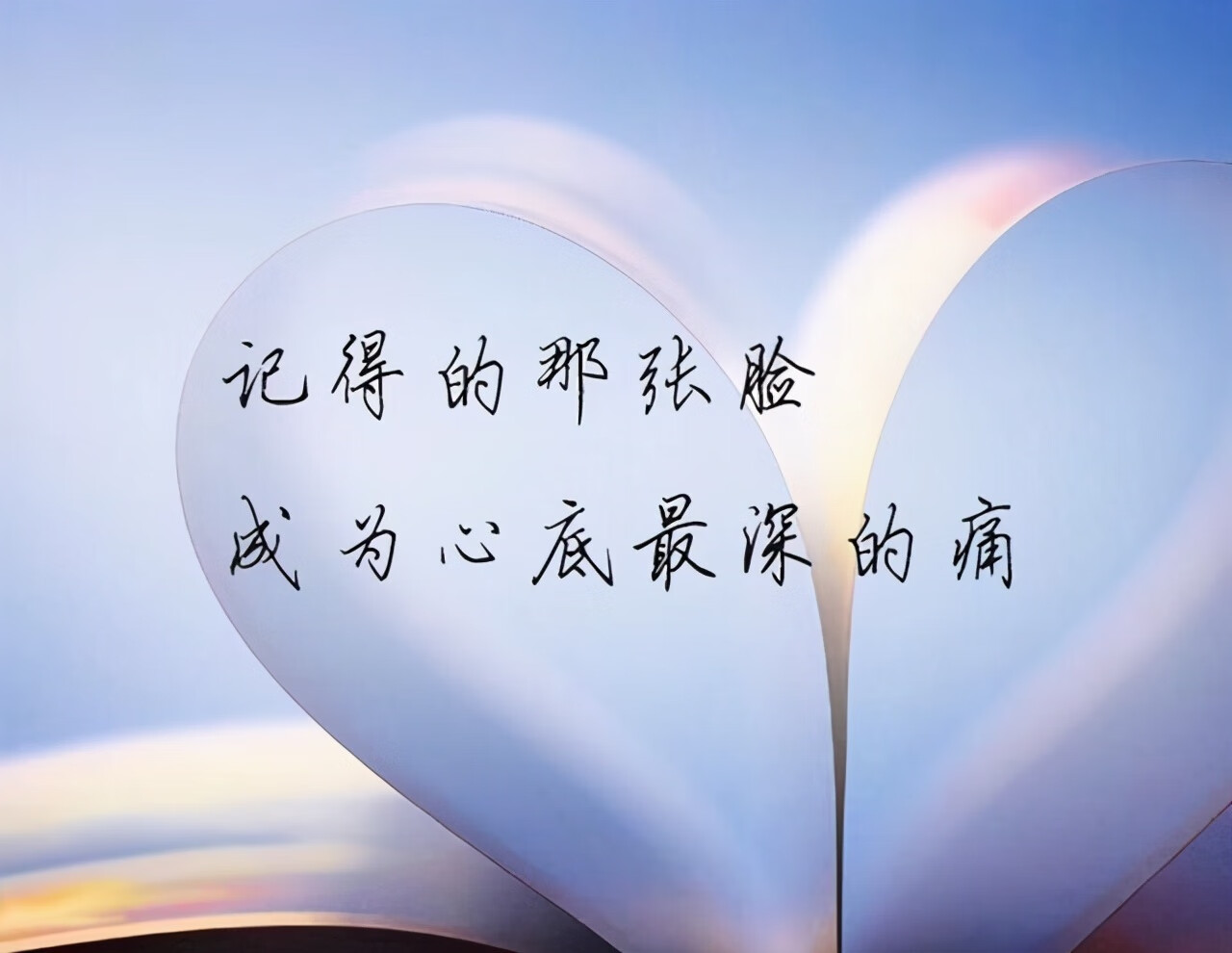 315爱情含义是什么意思(315在爱情里是啥意思)