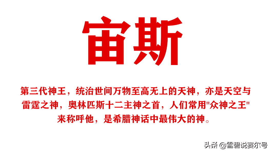 赛尔号那西斯(赛尔号阿内斯怎么打)