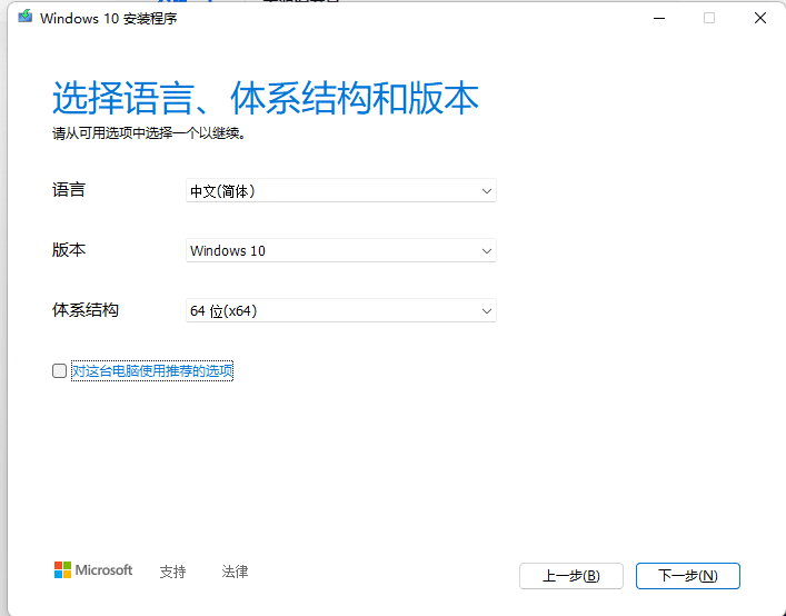 win7升级win10补丁安装(win7升级Win10微软补丁)