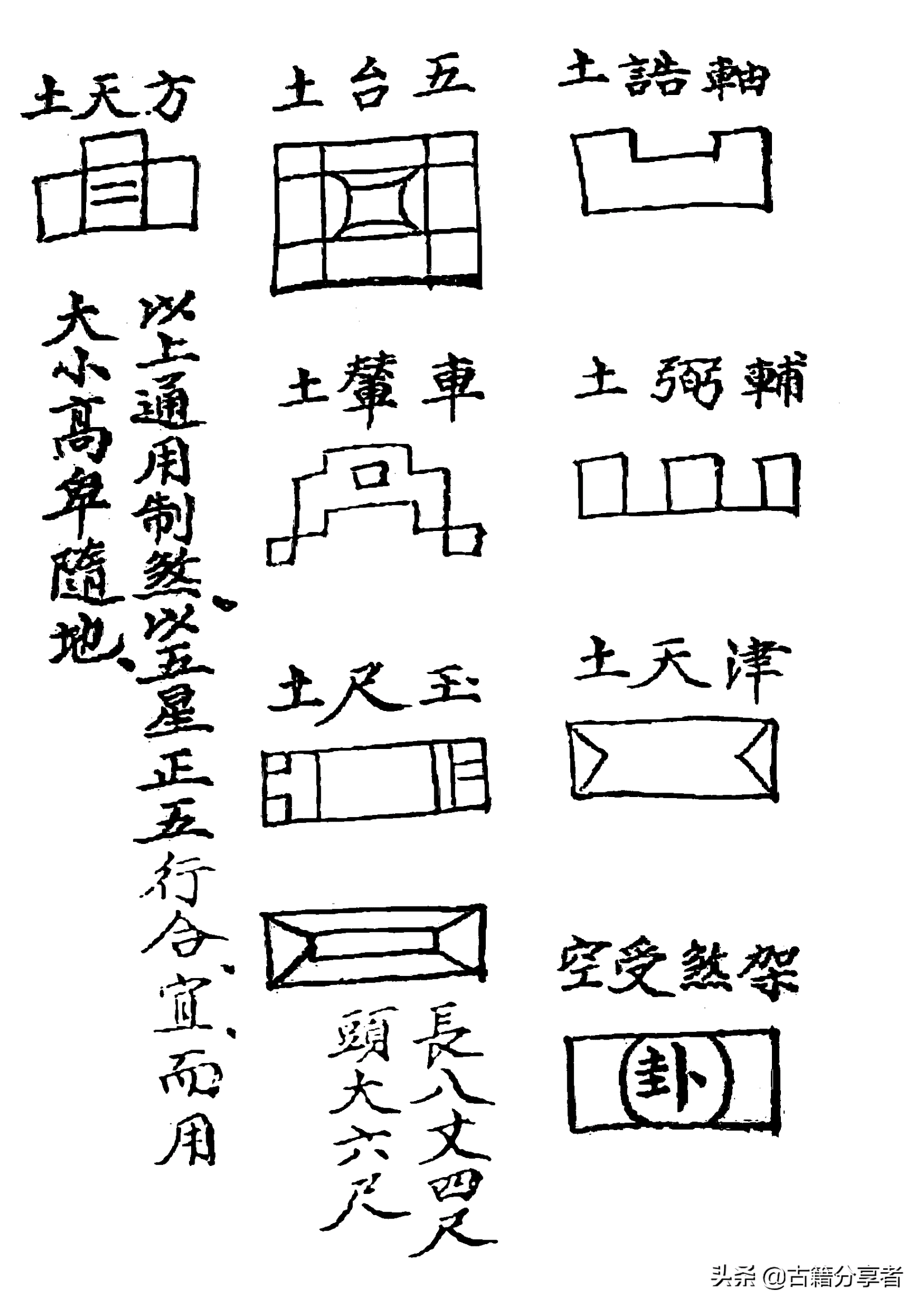 风水化煞书籍(道家化煞书籍)