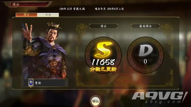 三国志14(老版三国志2)