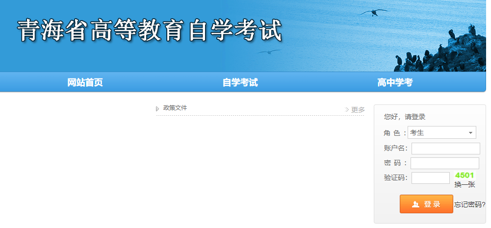 10月自考成绩查询｜已有23省公布，今天你查成绩了吗？