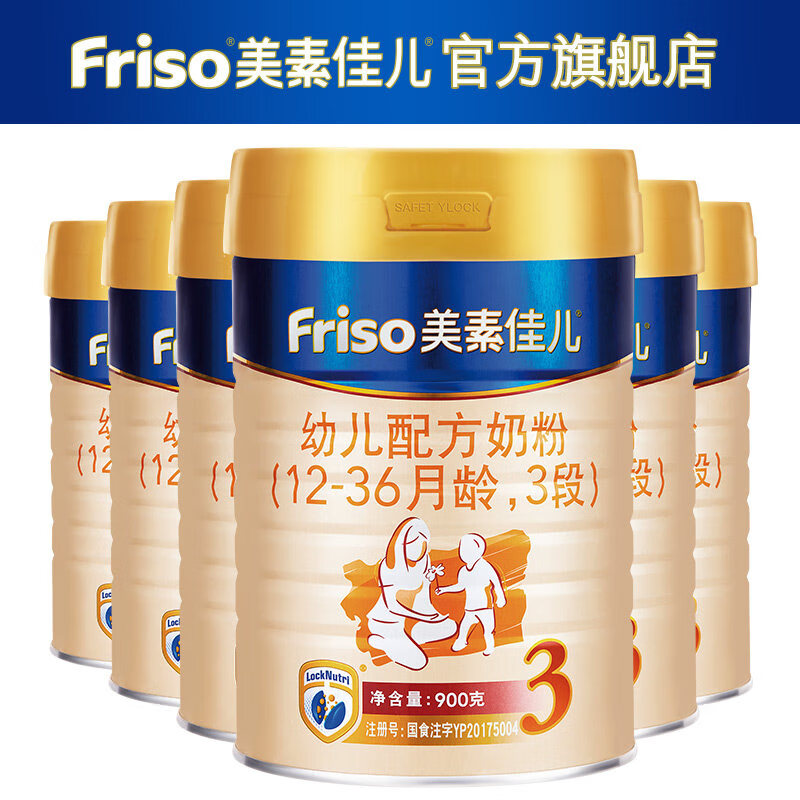 排名前十的奶粉(排行榜前十名的奶粉)