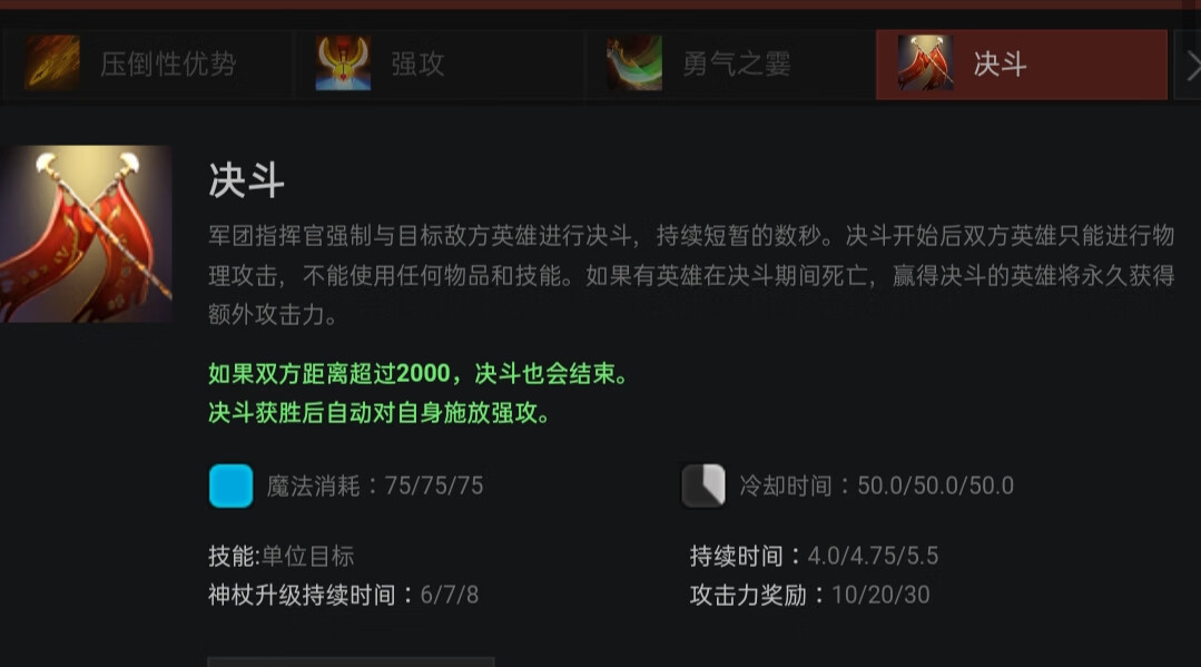 dota2军团指挥官出装(dota军团指挥官出什么装备)