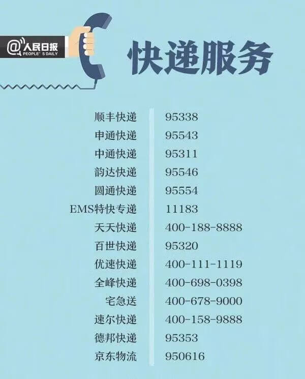 全国315平台官网(315网站)
