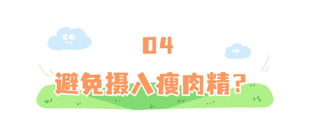2021年315晚会又见瘦肉精(2021年新年晚会)