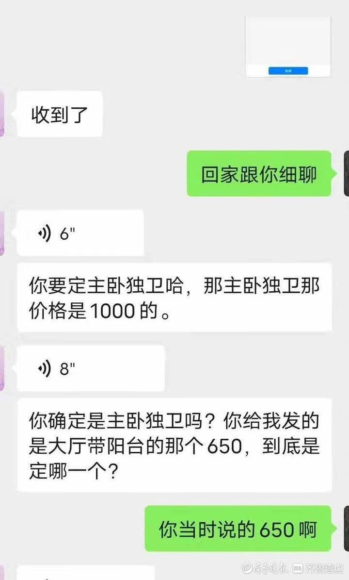 可以投诉58吗(打12315投诉58同城)