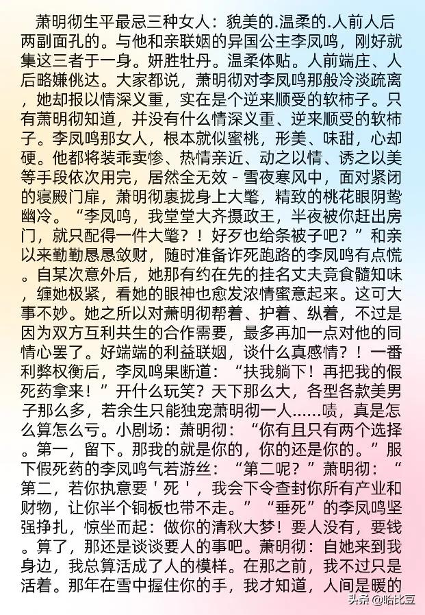 可乐姜汤的作品(熬可乐姜汤的方法)