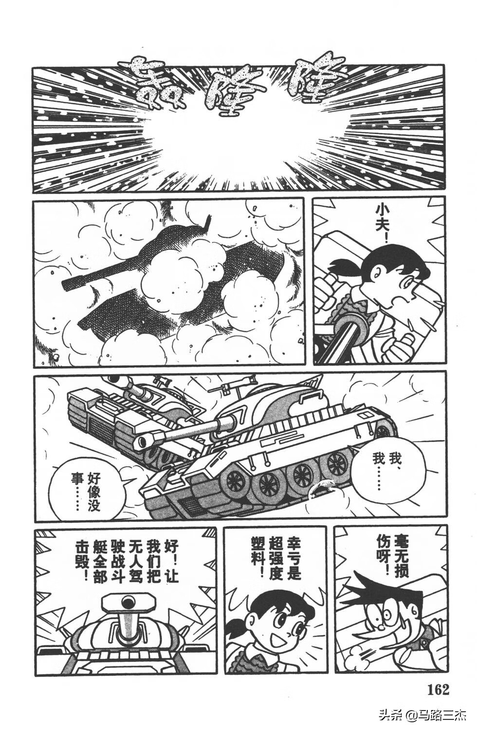 宇宙战争动漫(日本关于宇宙战争的动漫)