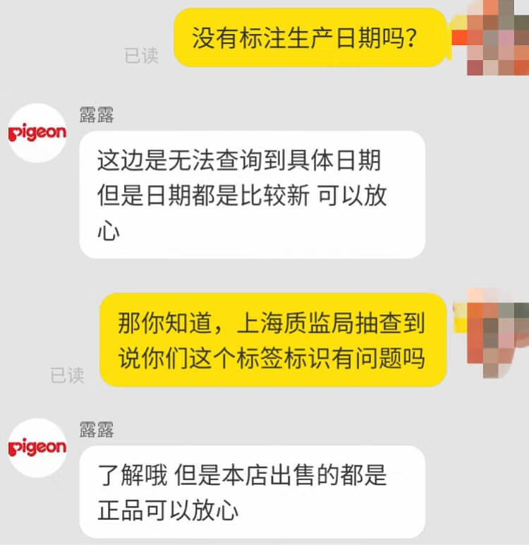 爱得利奶瓶是品牌吗(爱得利奶瓶是什么材质)