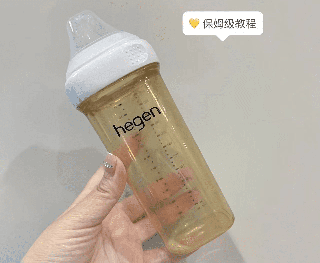 硅胶奶瓶哪个牌子的好(婴儿奶瓶是玻璃的好还是硅胶的好)