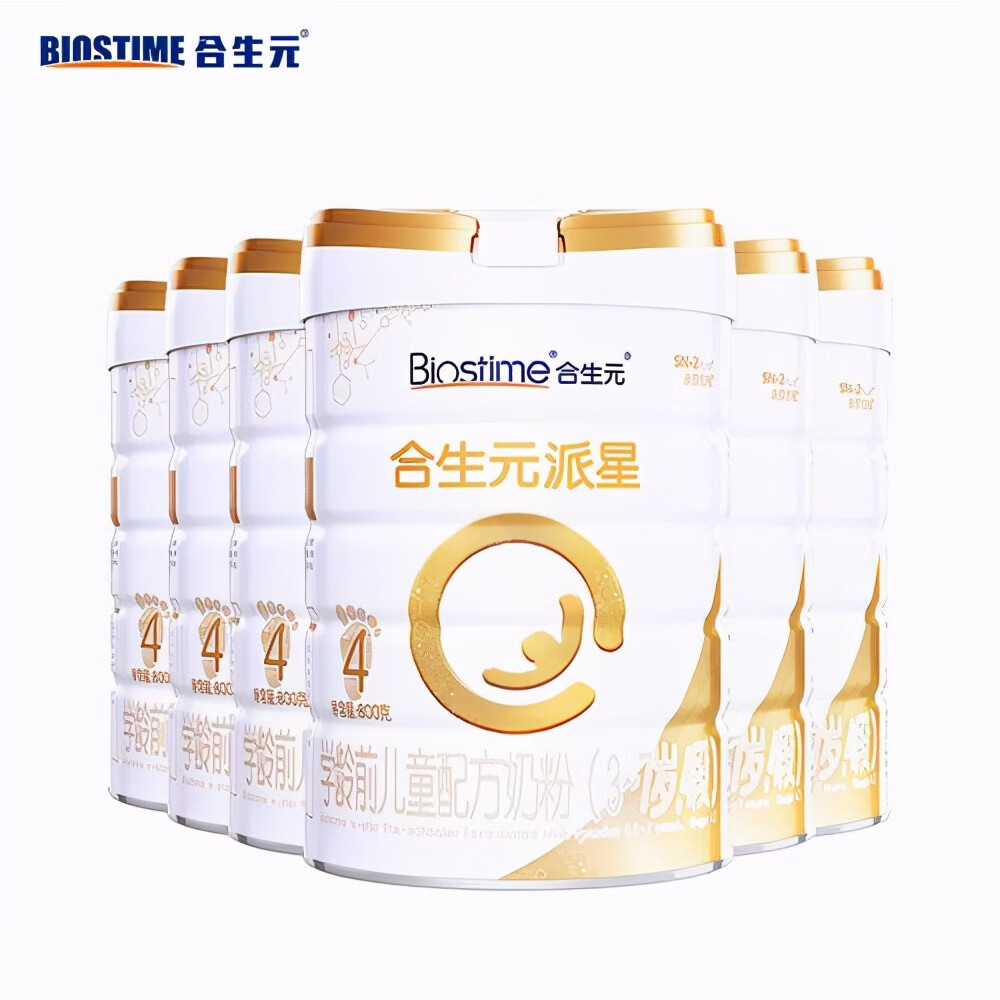 什么奶粉好吸收长得快(哪款奶粉营养全面好吸收)
