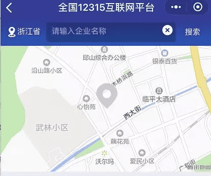 假货投诉平台(打假电话是多少)