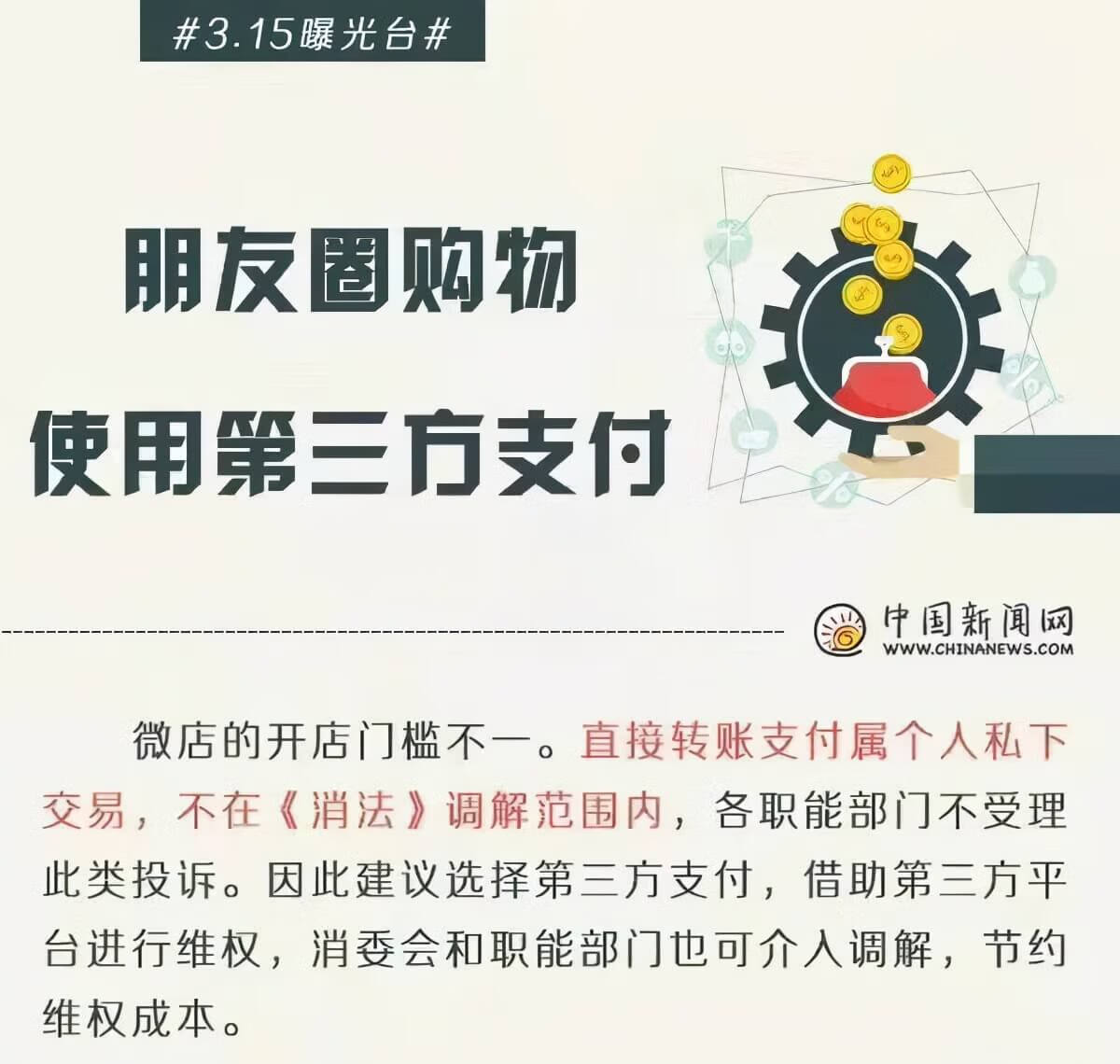 315投诉电话怎么打(315投诉平台)