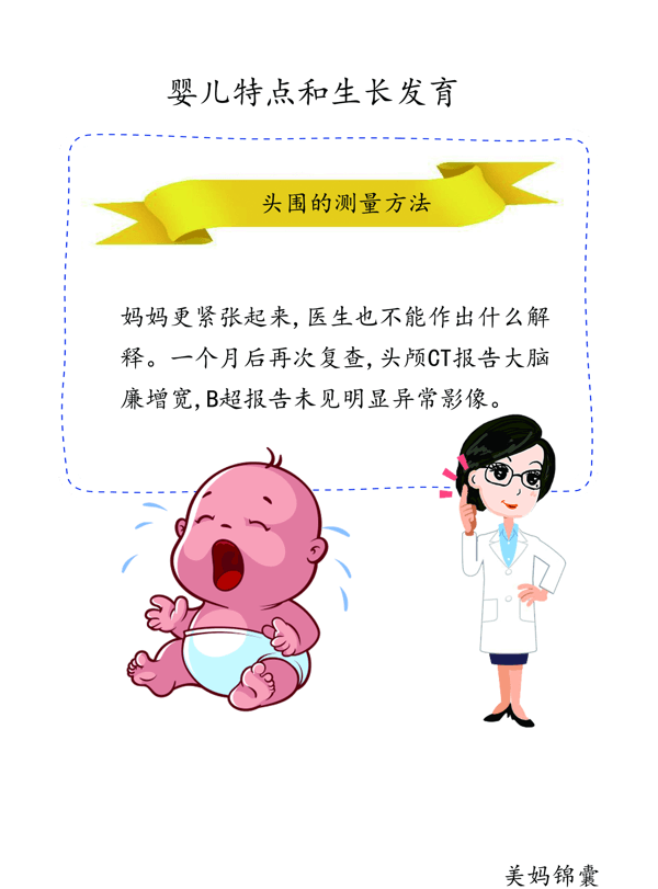 37周胎儿双顶径标准表(孕37周双顶径多少正常)