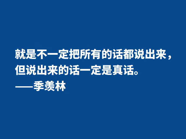 关于热爱生命的名人故事(关于名人热爱生命的典型事例)