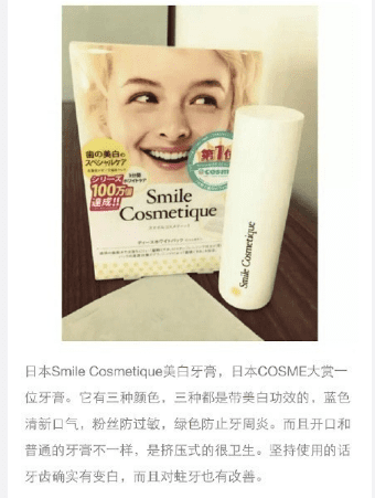不含氟牙膏有哪些(不含氟牙膏有什么坏处)