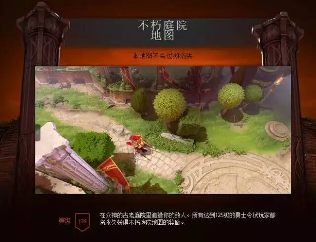 dota2小红本值得买吗(dota2小墨)