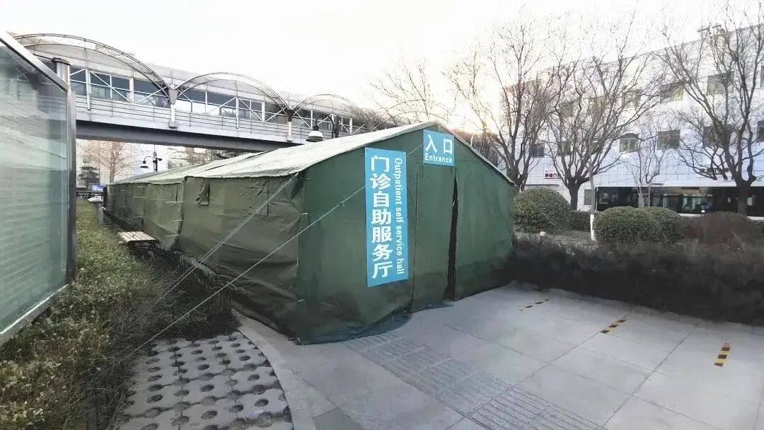 北京友谊医院网上挂号app(北京友谊医院网上预约挂号)