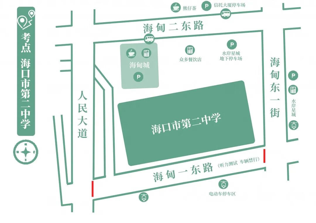 海文学校在哪(北京海文教育集团)