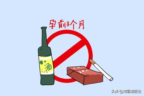 如何怀孕快的方法(怎样怀孕快最有效)